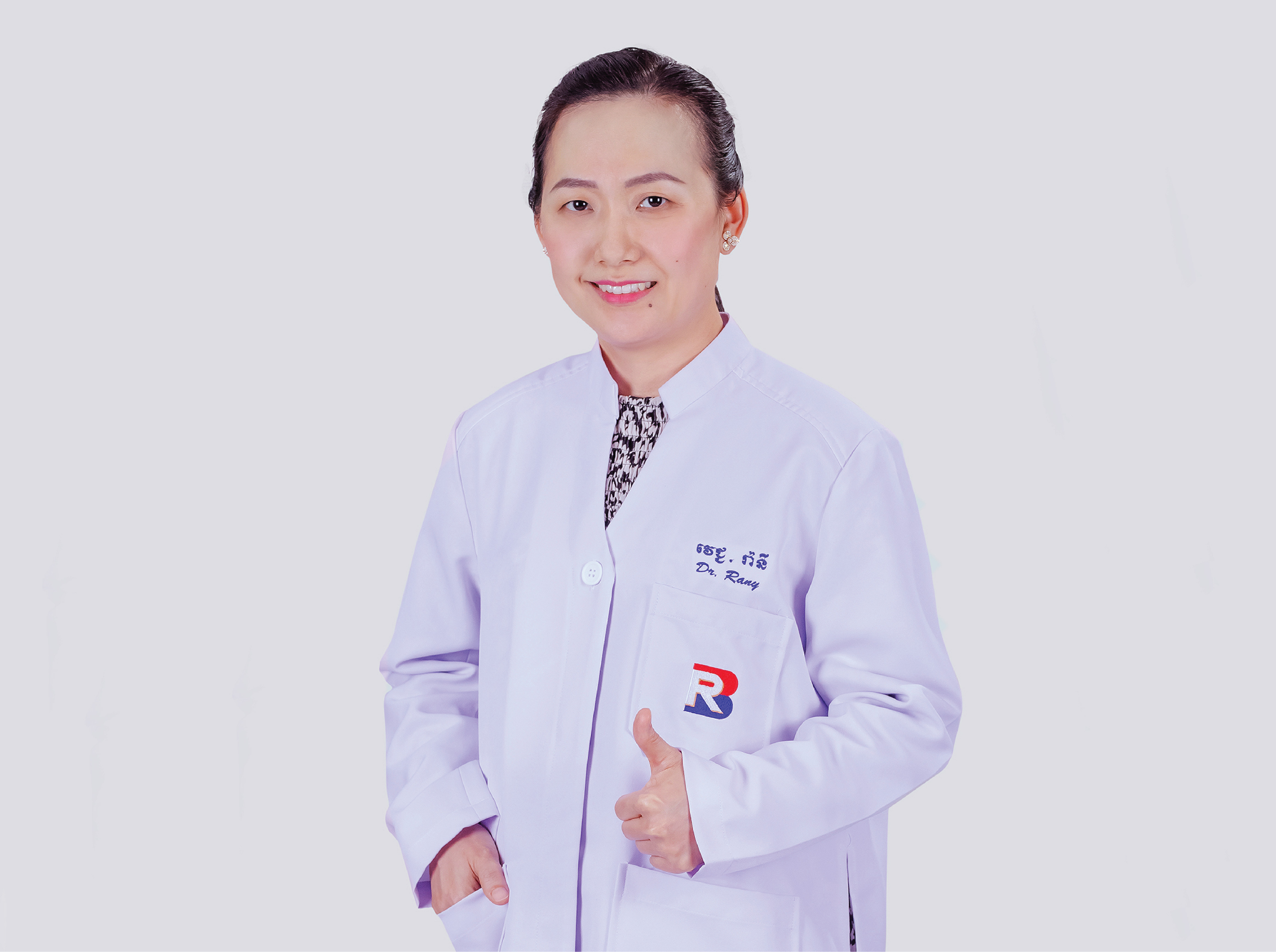 Dr. Heng Rany