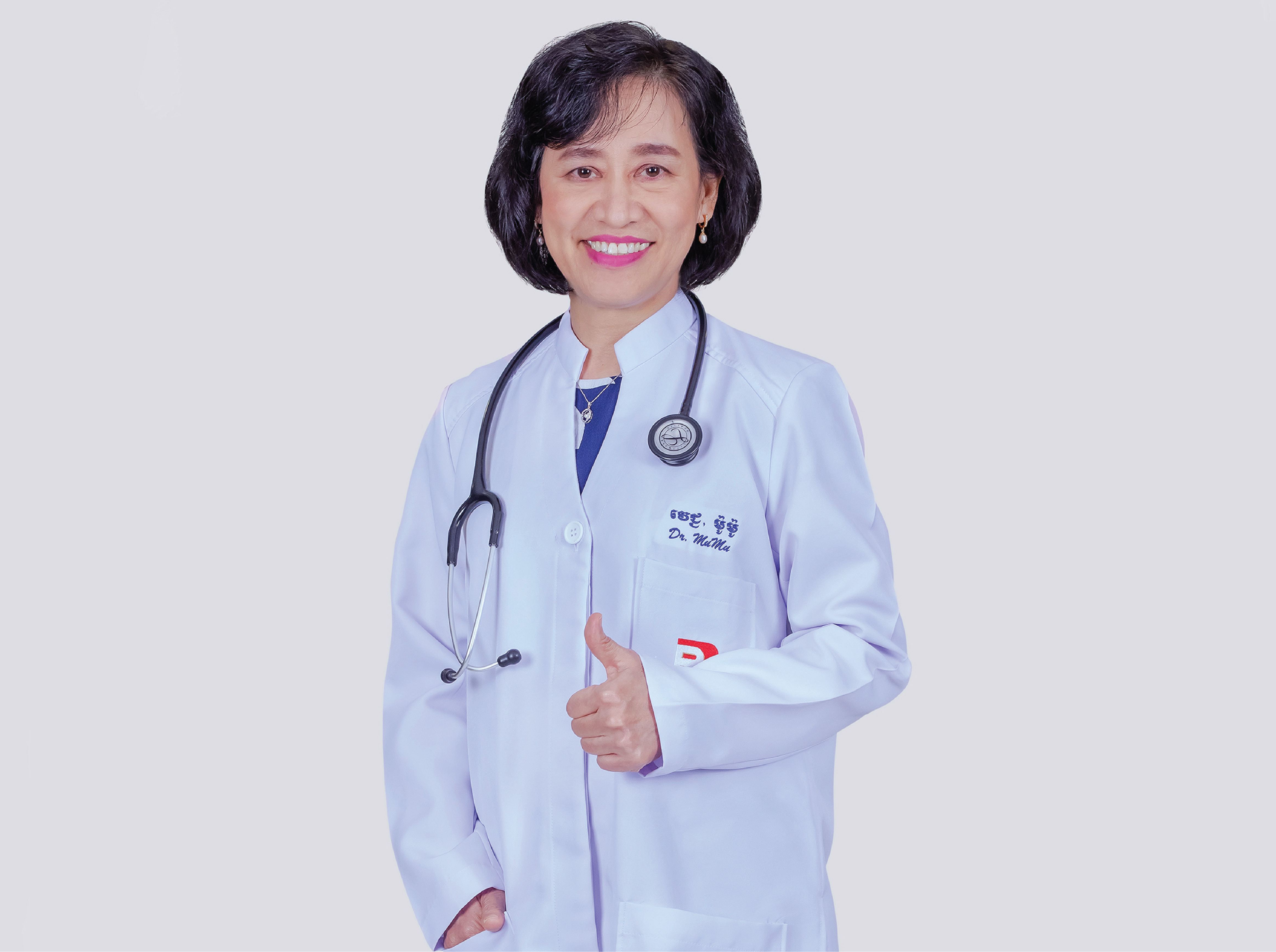 Dr. Mu Mu Win (MMR)