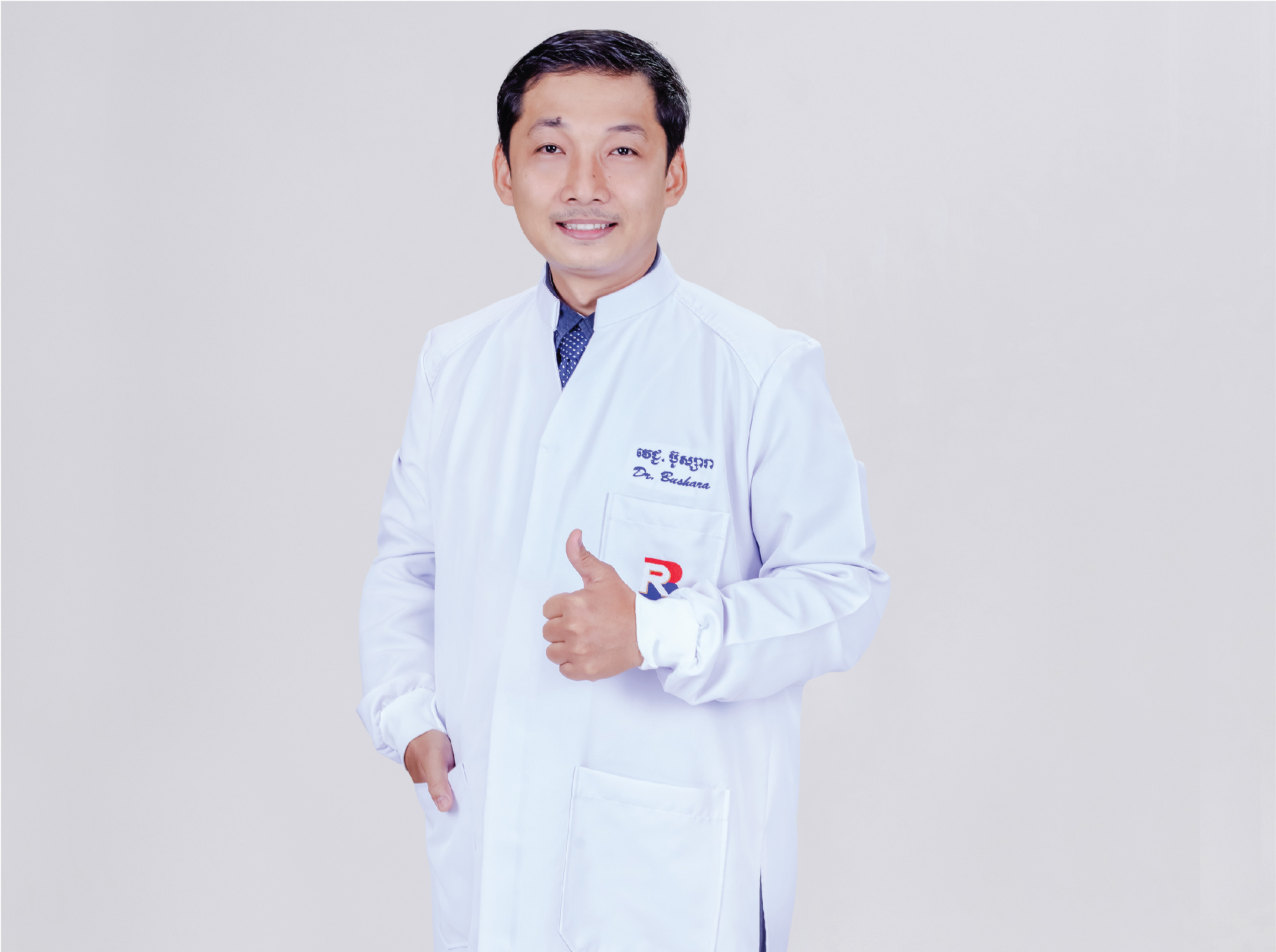 Dr. Ping Bushara (KH)