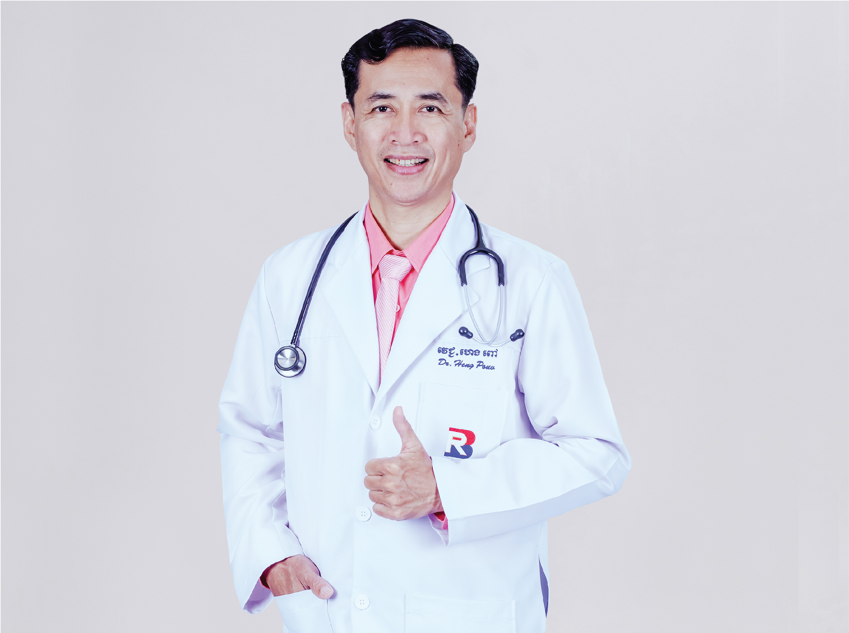 Dr. Heng Pouv
