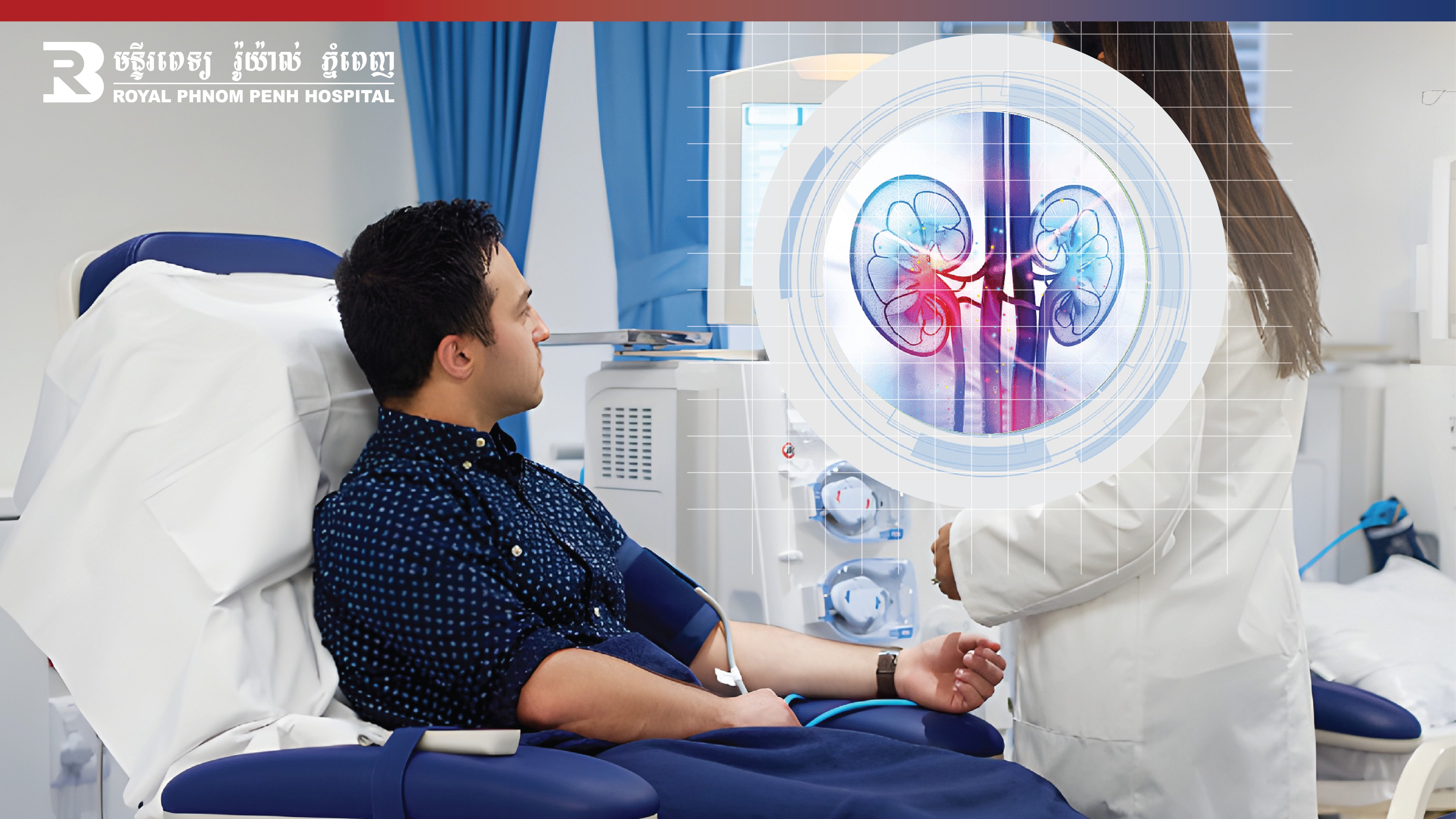 HEMODIALYSIS PROMOTION!