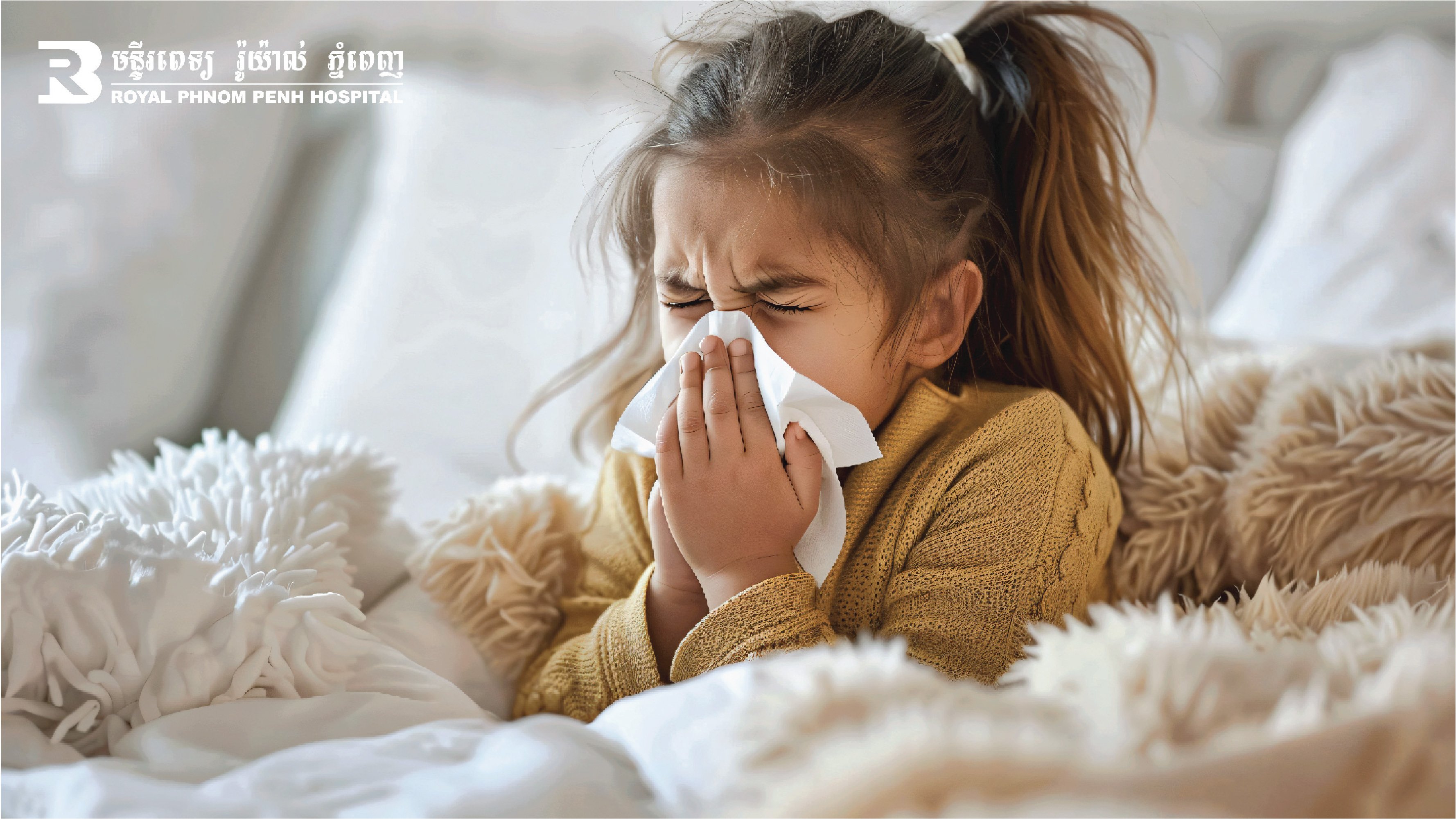 INFLUENZA TREATMENT FOR KID