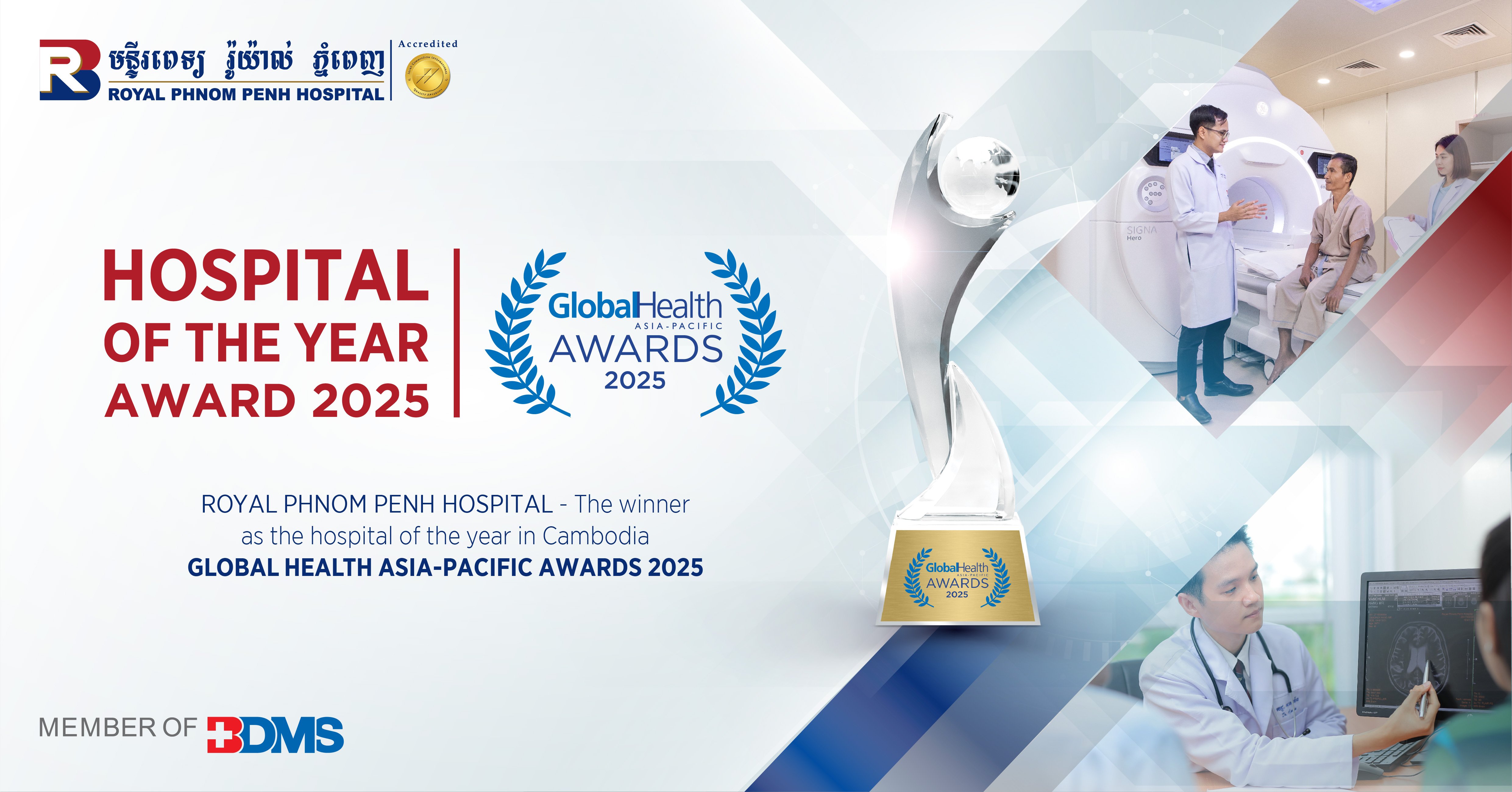 Royal Phnom Penh Hospital Named 