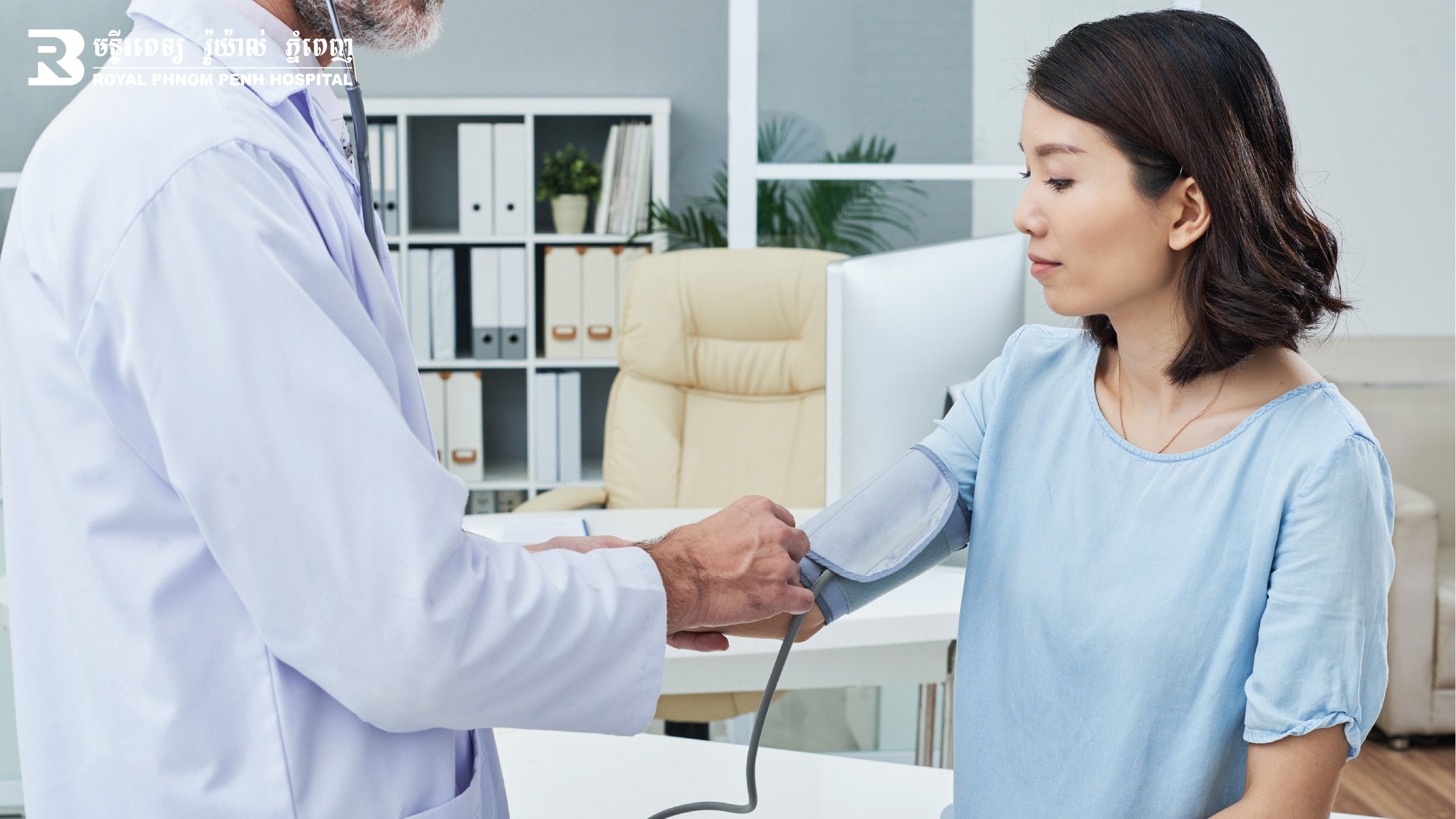 Annual Health Check-up Package